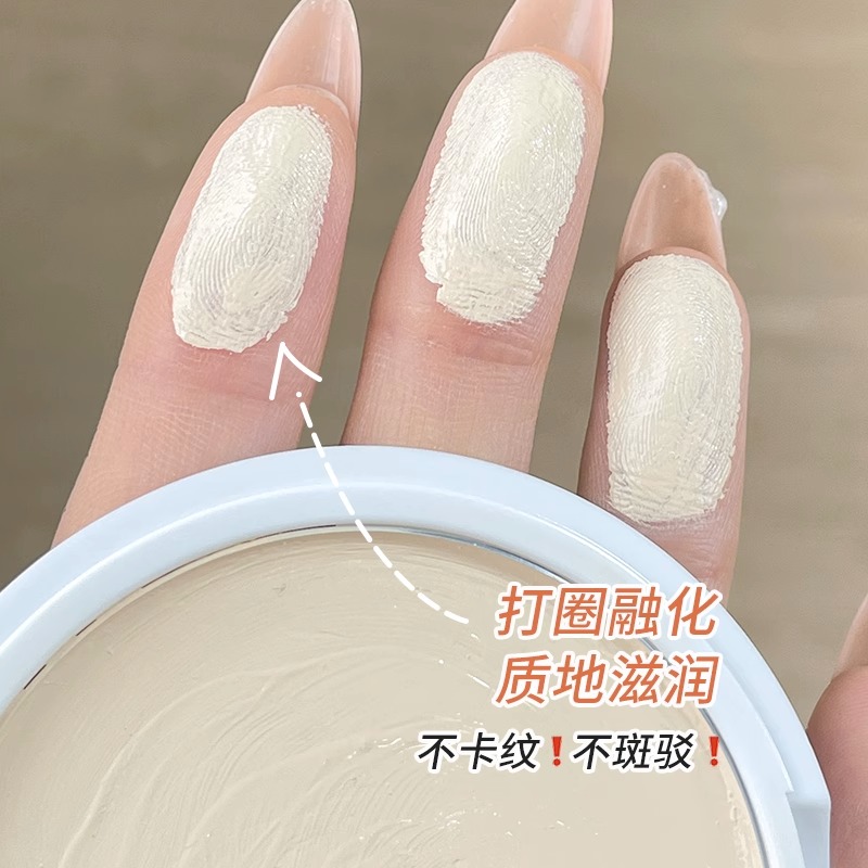 gellas高光膏哑光 自然立体提亮粉遮泪沟改善面部凹陷 滋润不卡纹