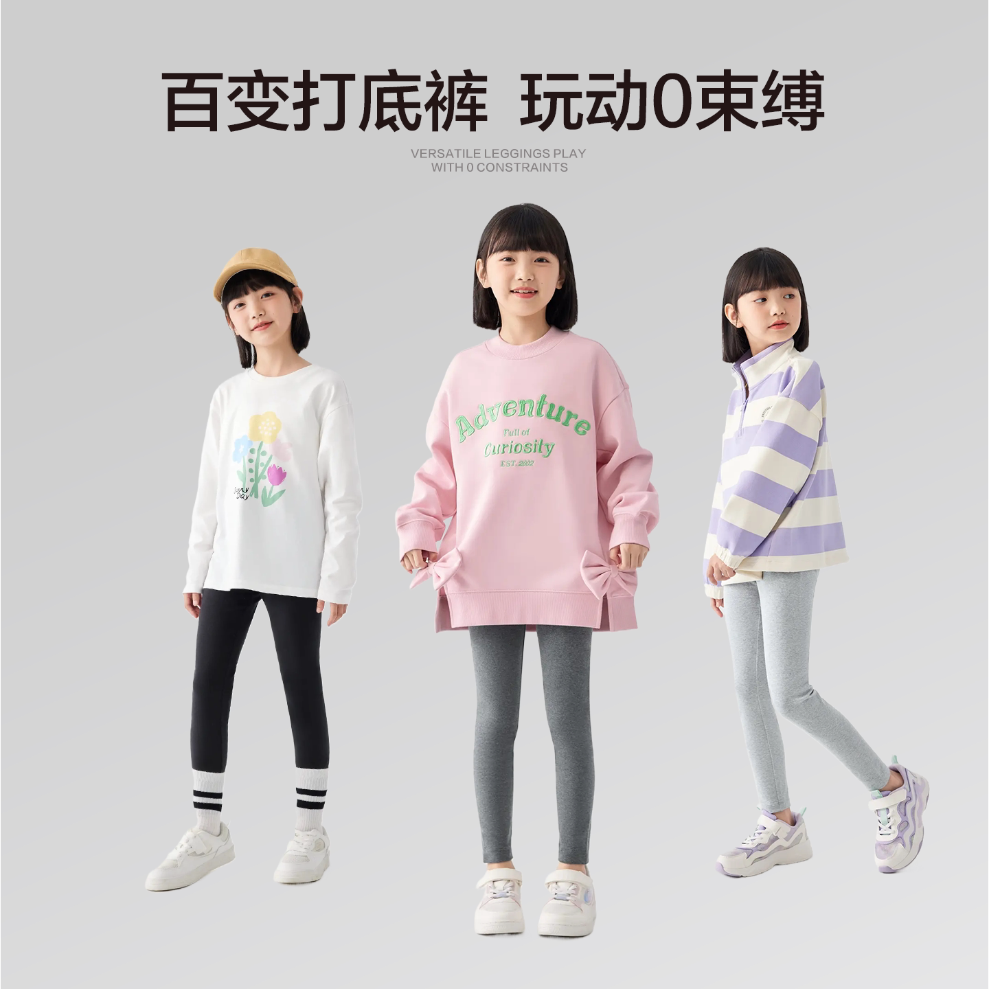 商场同款巴拉巴拉女童打底裤童装2025新款春秋季儿童长裤弹力裤子