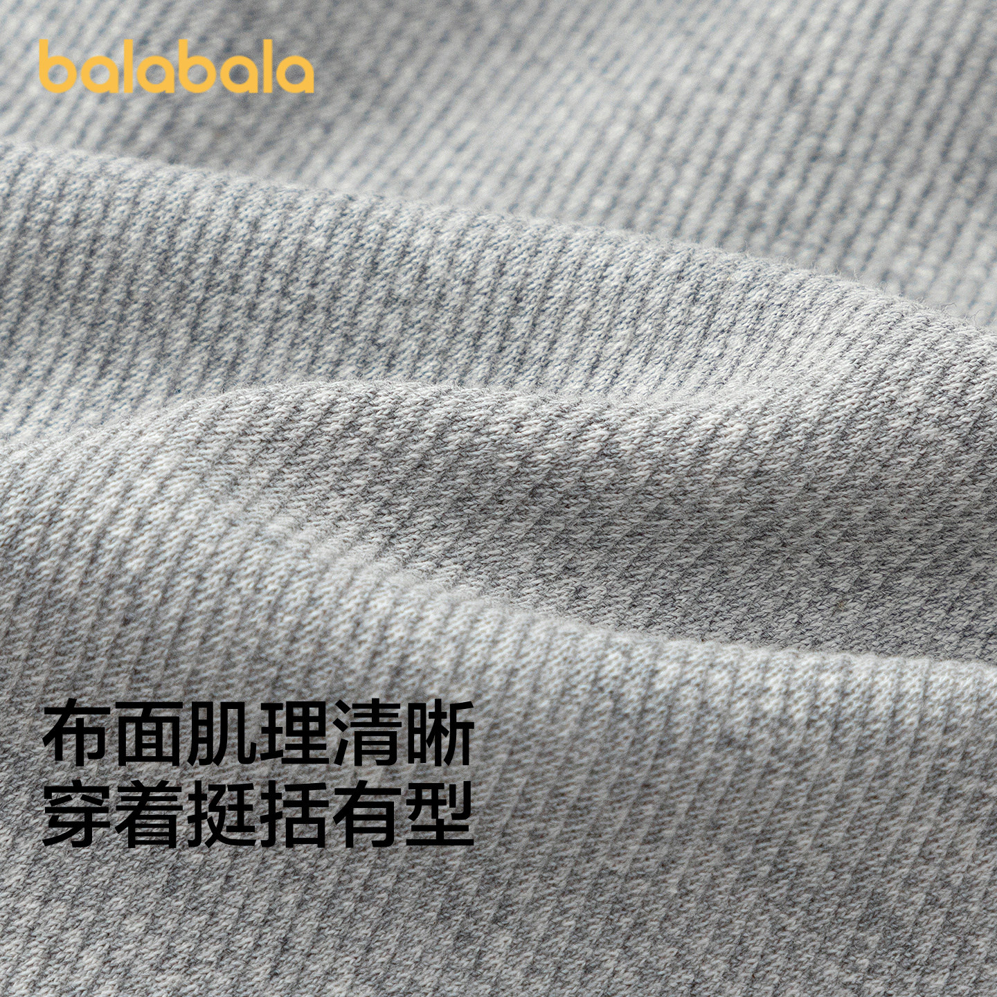 【商场同款】巴拉巴拉童装儿童裤子男童2026春装新款运动束脚裤潮,淘宝优惠券,粉丝福利购,淘宝优惠卷