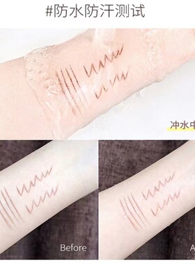 【买一送一】极细眉笔防水防汗