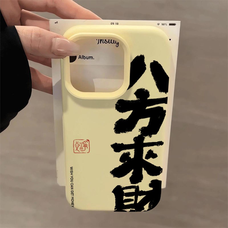 八方来财文字适用于vivos18/s19/s20手机壳y100i液态大孔y78/y51s/y35新款防摔IQOOz7i/z5x创意neo8/9/10软套 - 图3