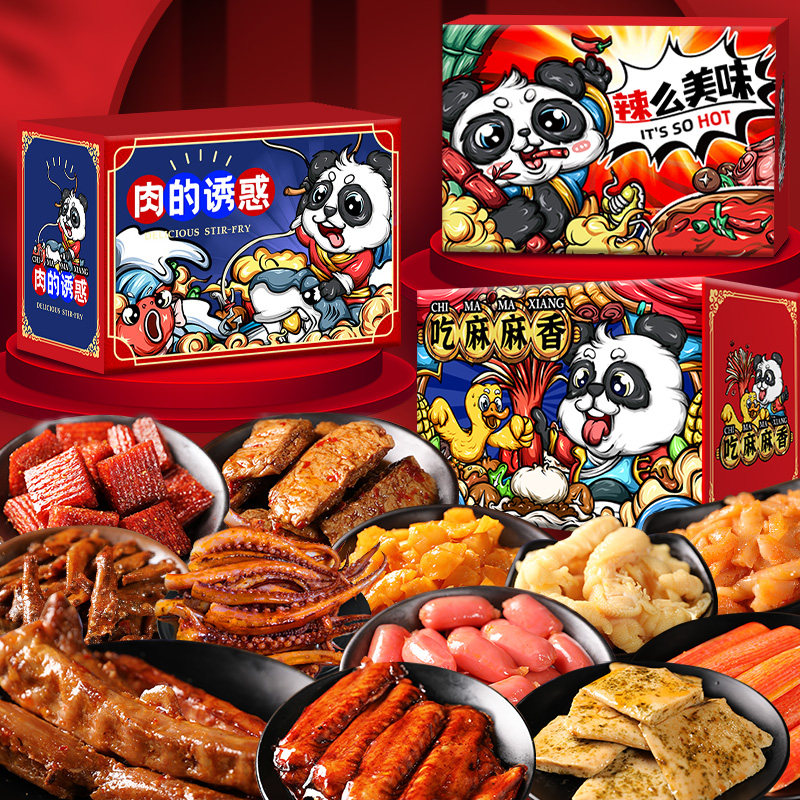 网红麻辣休闲食品整箱卤味大礼包 嗨多多食品鸭肉零食