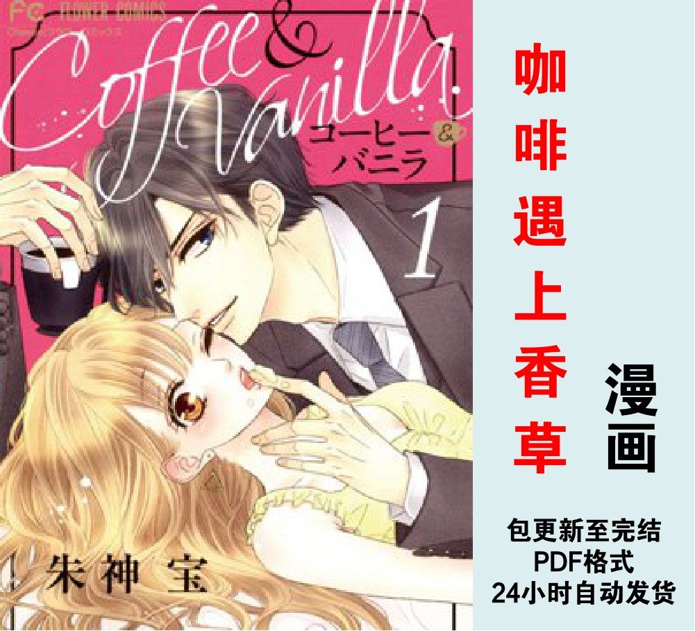 咖啡全集推荐品牌 新人首单立减十元 21年6月 淘宝海外