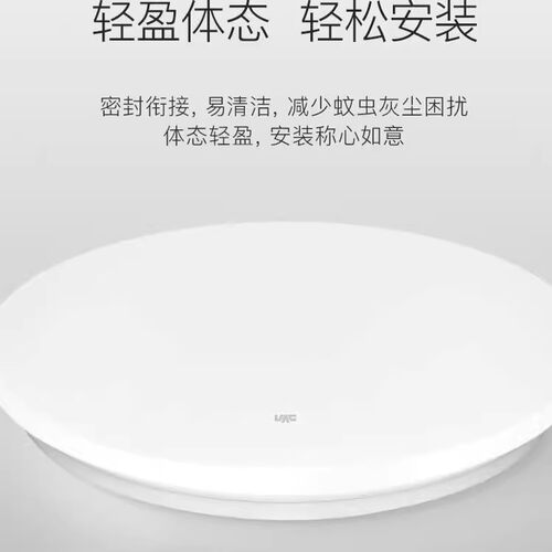 雷士照明led阳台灯圆形卧室灯简约现代吸顶灯走廊过道玄关节能灯 - 图1