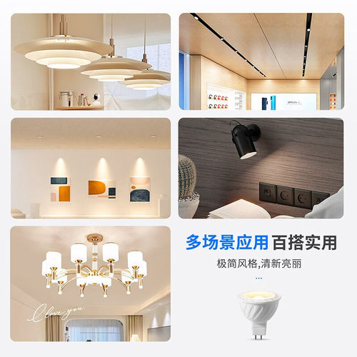 雷士照明LED灯杯12v伏卤钨灯MR16射灯led5W7W灯泡led插脚灯泡 - 图2