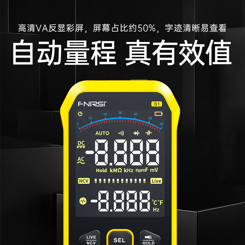 fnirsi数字高精度全自动超薄万用表 fnirsi万用表