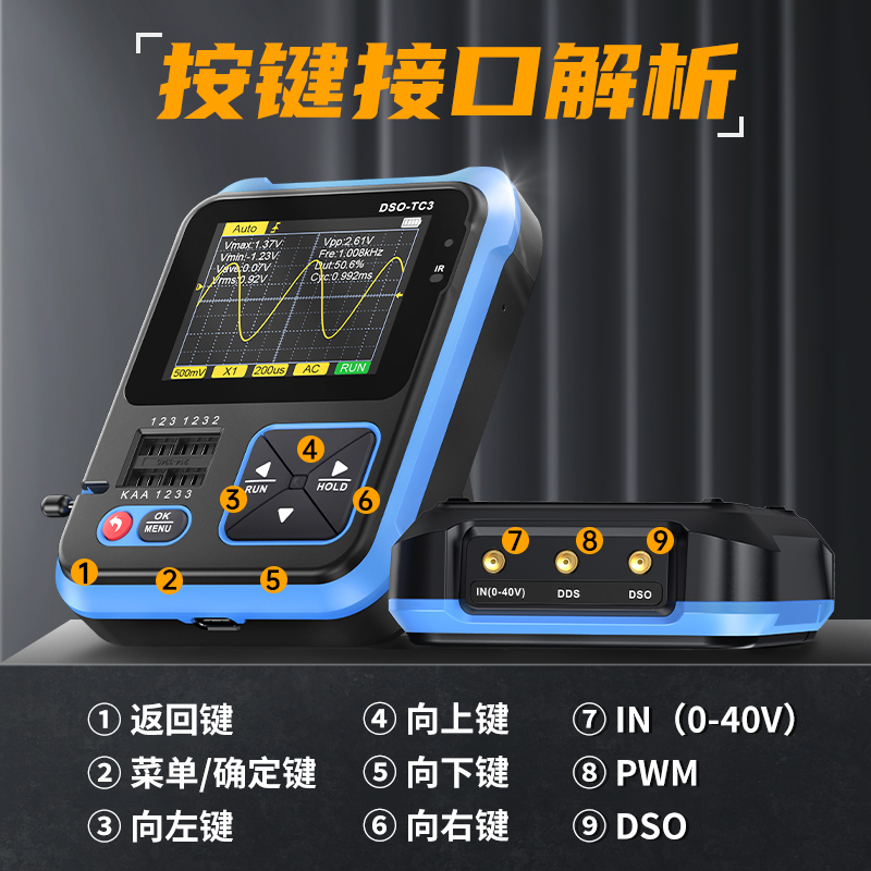 FNIRSI三合一多功能示波器DSO-TC3手持小型晶体管检测信号发生器