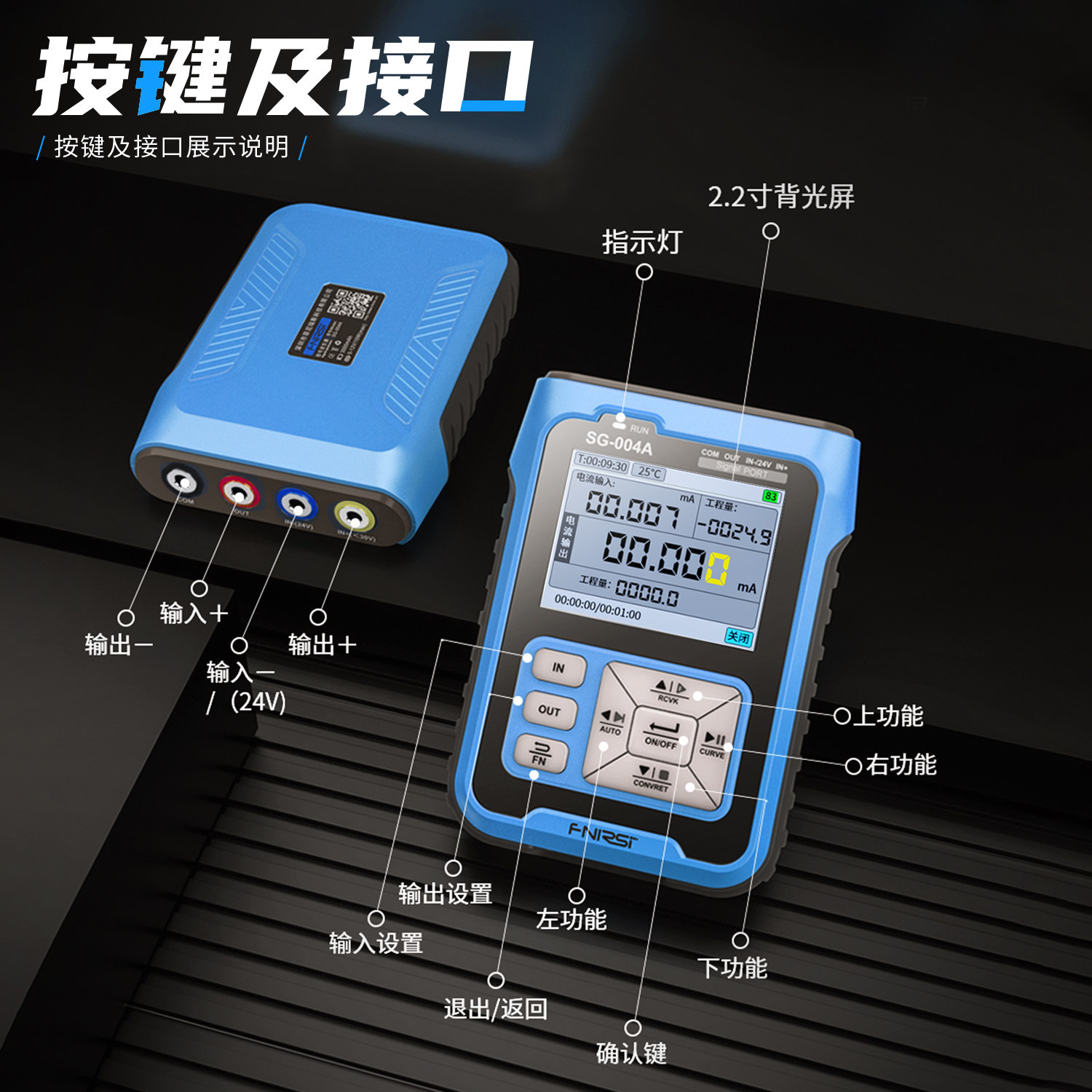 信号校验仪SG-004多功能信号发生器4-20ma模拟量电压流热电偶电阻,淘宝优惠券,粉丝福利购,淘宝优惠卷