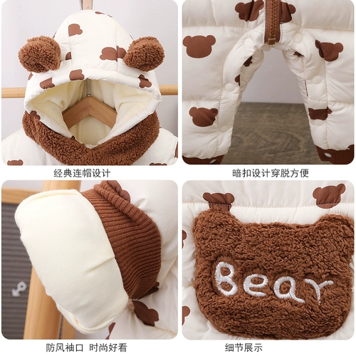 Детский комбинезон, пуховик, стеганый комплект, демисезонное зимнее термобелье для младенца для выхода на улицу