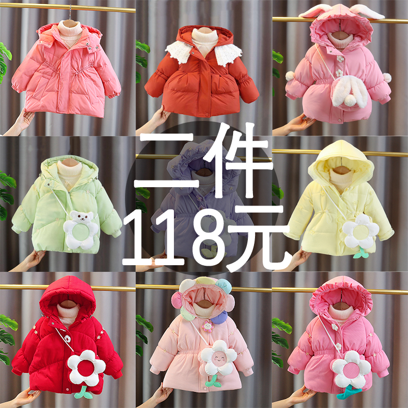 儿童宝宝女童棉服冬季加绒加厚女童棉衣外套2023新款婴儿保暖衣服