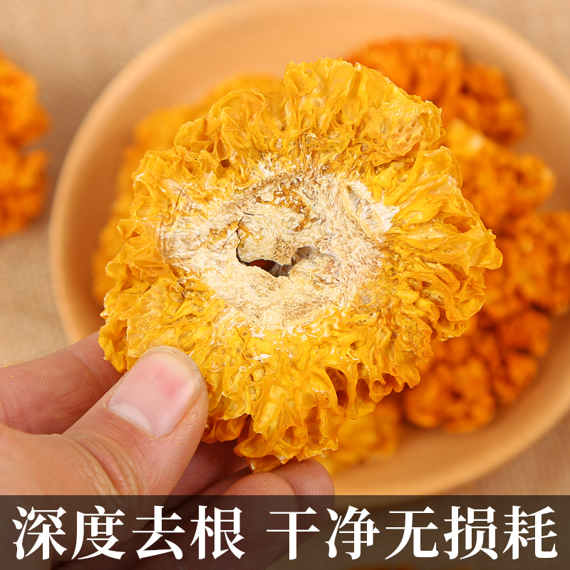 云南特级金耳干货500g金耳菌非新鲜野生脑耳黄木耳黄耳黄金耳菌菇-图1