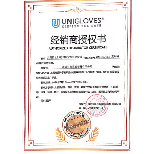 友利格一次性乳胶手套舒适白优等顶瑞检查牙科工业科研食品包邮 - 图3