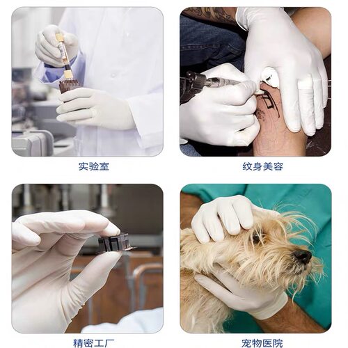 友利格一次性乳胶手套舒适白优等顶瑞检查牙科工业科研食品包邮 - 图2