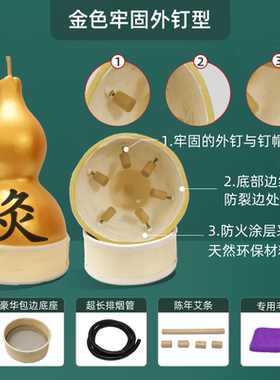 天然葫芦灸艾灸家用大号理疗美容院养生仪器厂家直销底座带排烟机