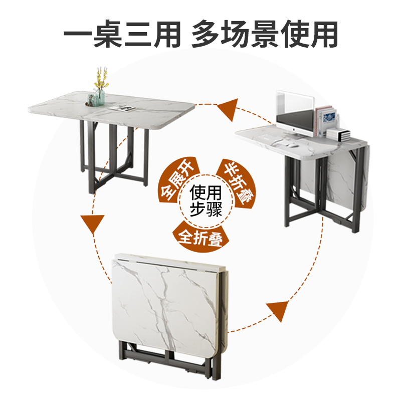 折叠餐桌小户型家用饭桌超薄吃饭出租屋用长方形收纳简易书桌桌子