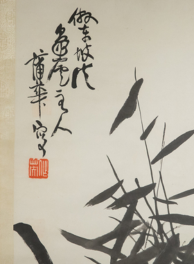 清代蒲华竹石图四条屏墨本立轴