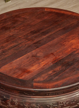 二十世纪紫檀双拼大圆桌家具