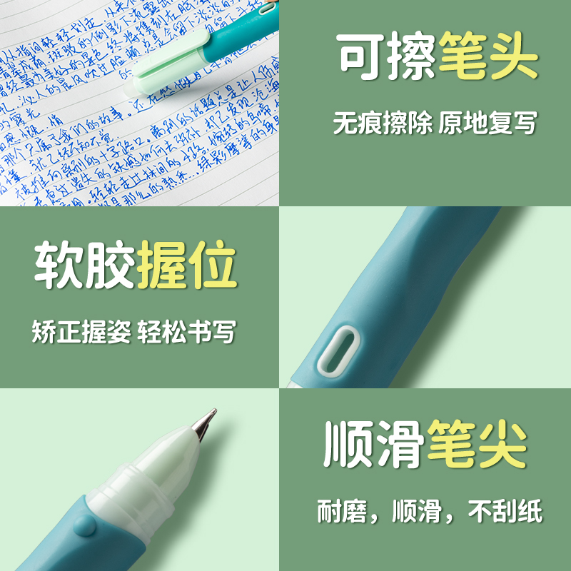 晨光优握热可擦钢笔小学生三年级通用热敏可擦墨囊可替换儿童二三四年级初学者练字用笔官方正品旗舰店