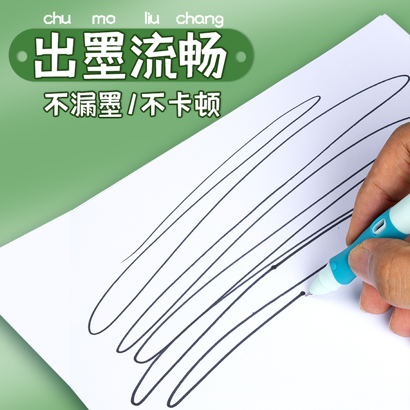 晨光优握热可擦钢笔小学生三年级通用热敏可擦墨囊可替换儿童二三四年级初学者练字用笔官方正品旗舰店