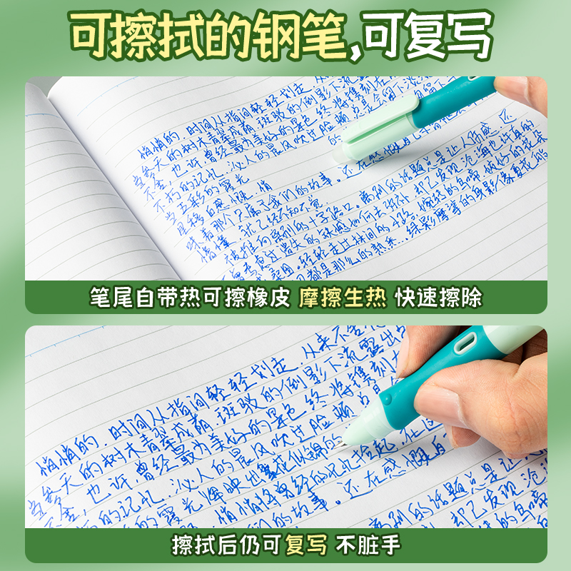 晨光优握热可擦钢笔小学生三年级通用热敏可擦墨囊可替换儿童二三四年级初学者练字用笔官方正品旗舰店