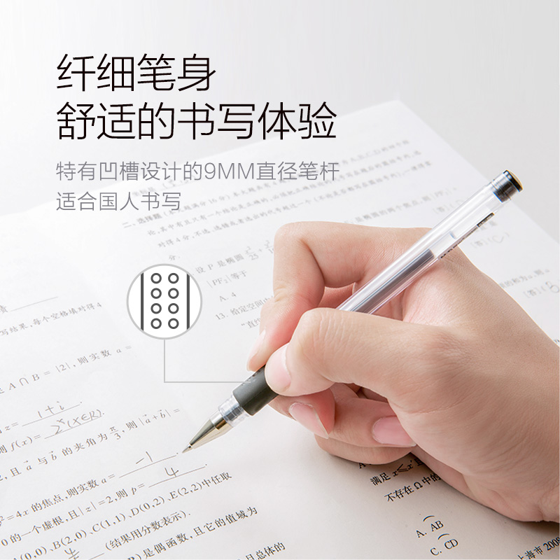 晨光q7中性笔0.5mm黑色学生用考试碳素笔墨蓝色水性笔办公用品文具签字笔教师红色笔圆珠笔官方旗舰店