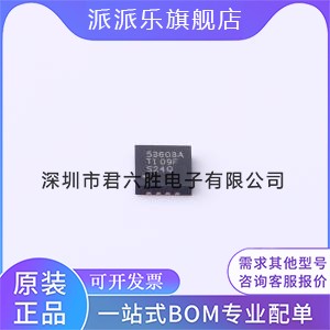 TPS53603ADRGR 专业电源管理(PMIC) TPS53603ADRGR - 图1