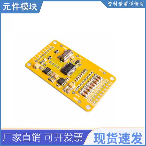 Ads1256 24路adc8路ad精密adc数据采集模块 - 图1