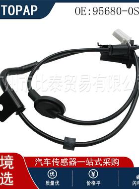 适用于现代起亚赛拉图 汽车ABS传感器 后右/RR 95680-0S100