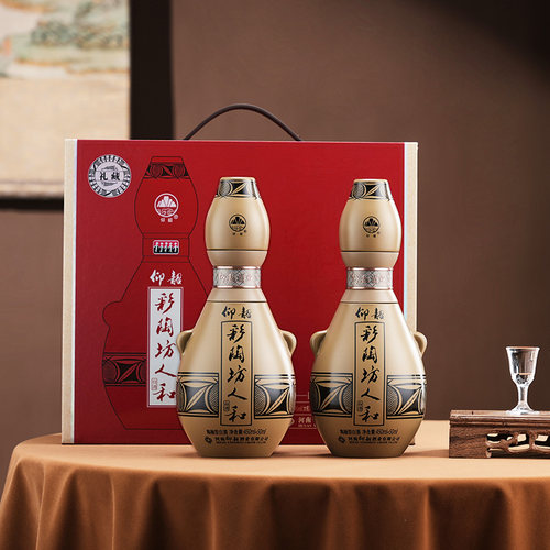 仰韶彩陶坊人和礼盒装500ml*2瓶白酒整箱6瓶高度数纯粮食酒送礼 - 图0