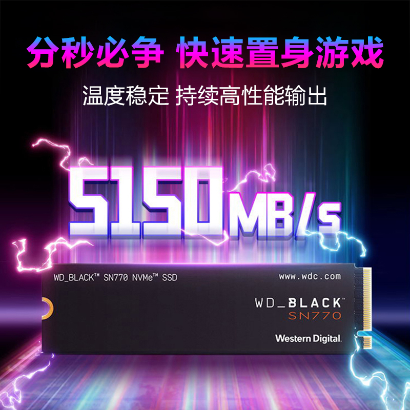 WD_BLACK旗舰店 西数sn770 1t 2tb 固态硬盘m2 游戏笔记本电脑ssd - 图0