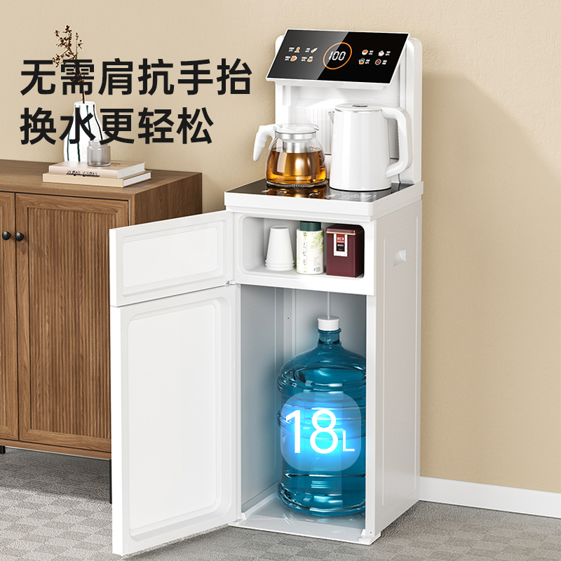 美菱茶吧机立式家用全自动下置水桶 美菱卡罗特茶吧机/泡茶机