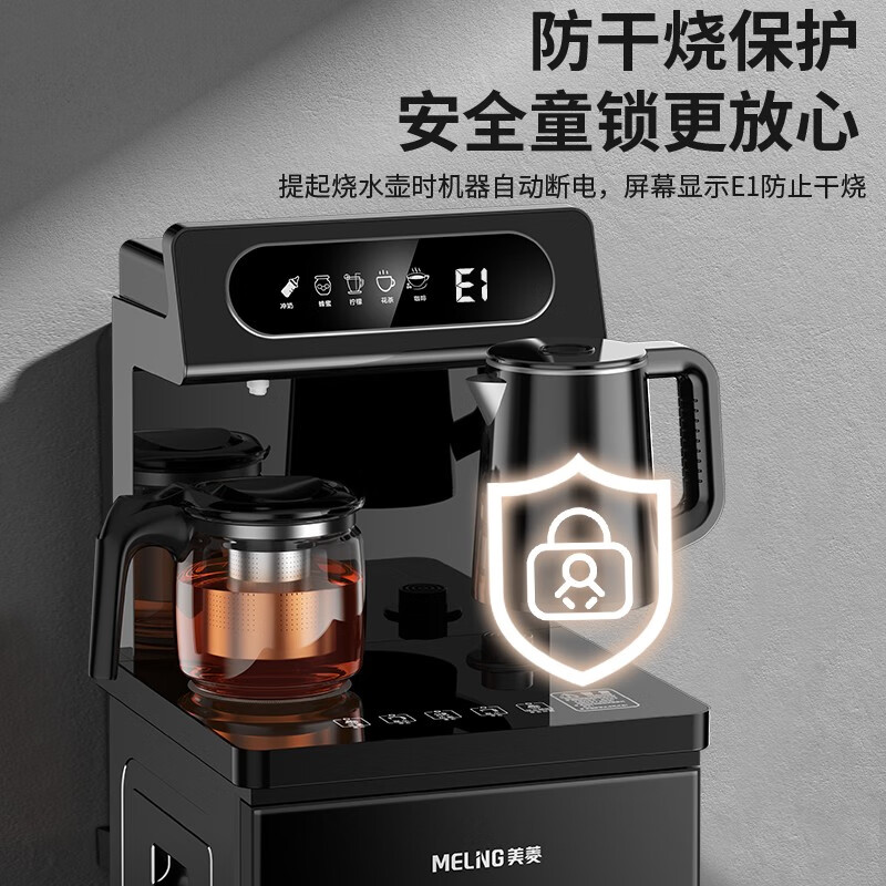 美菱饮水机家用多功能全自动智能泡茶机下置水桶新款桶装水茶吧机-图3