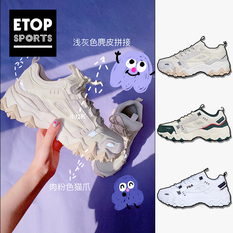 fila /斐乐20新款网红猫爪男女鞋 ETOP运动海外板鞋/休闲鞋