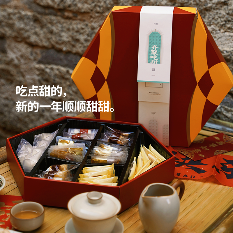 米惦齐聚吃甜猪肉铺蜜饯果干糖果喜糖大礼包送礼新年年货零食礼盒,淘宝优惠券,粉丝福利购,淘宝优惠卷