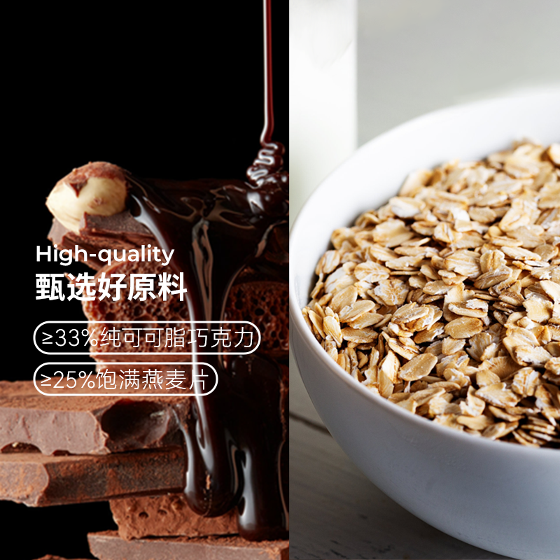 浓香酥脆！米惦奶轧脆墩墩可可巧克力抹茶脆吨吨牛轧生椰拿铁零食 - 图0