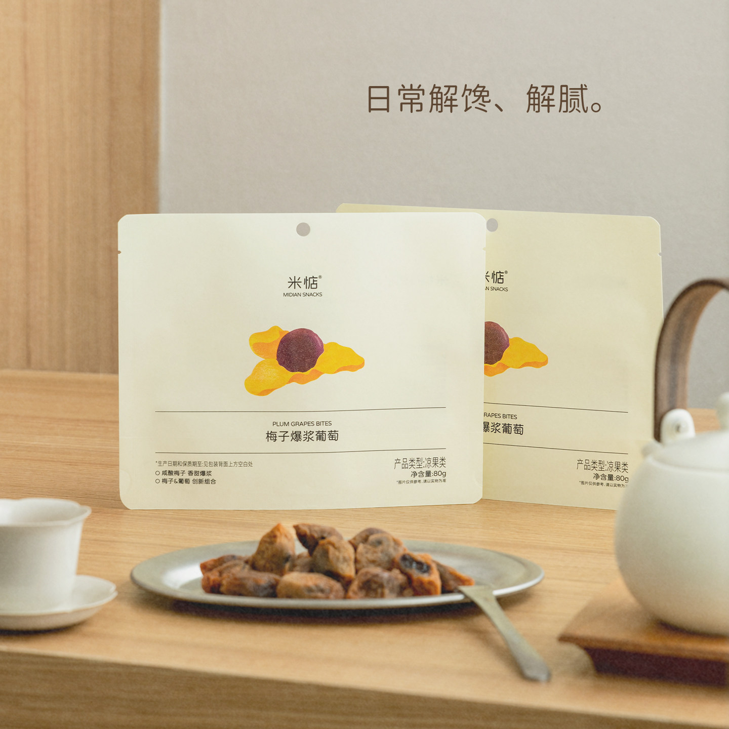 图 5