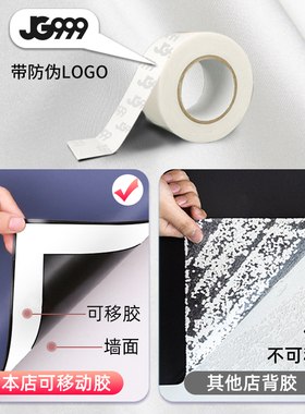 可移除家用磁性黑板墙贴儿童涂鸦黑板墙可移动环保无尘磁吸画画墙
