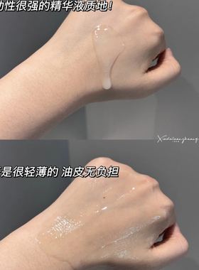 可复美秩序精华液清爽控油30ml