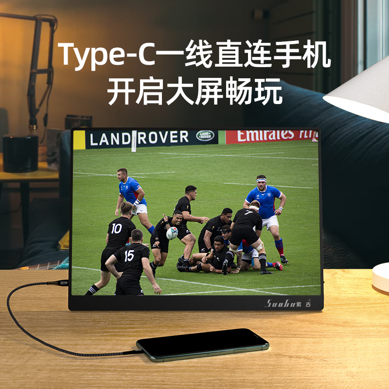 13.9寸3K便携式显示器手机投屏器电脑副屏ps4switch拓展屏外接屏 - 图0