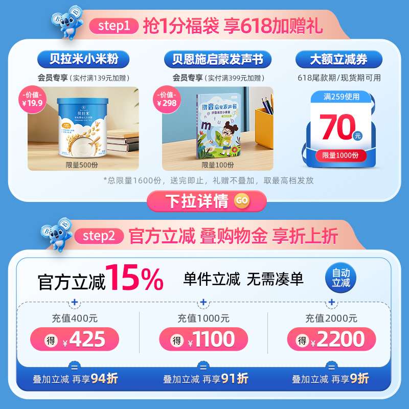 【老爸抽检品质之选】贝拉米无奶有机高铁米粉婴儿低敏宝宝辅食