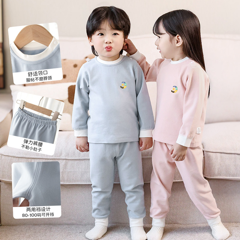 Yingbeiyi spring, autumn and winter cloud-like cotton underwear set