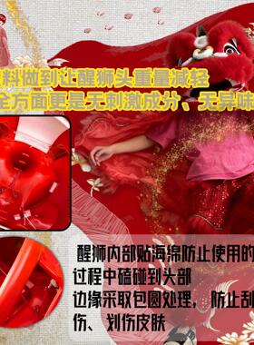 儿童醒狮头6寸套装舞狮小朋友醒狮道具狮子头舞狮儿童舞狮套装