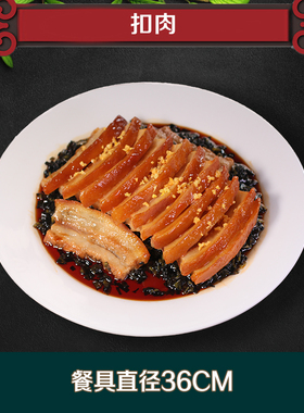 仿真中餐菜品模型泸州大碗特色美食菜肴假菜食玩道具饭店装饰摆件