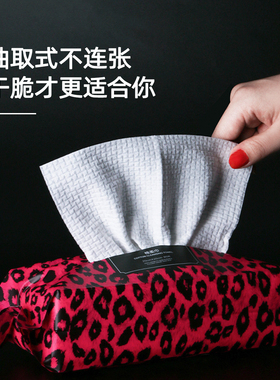 敏感肌专用加厚棉柔巾
