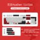 Highly thickened Mario keyboard keycaps
