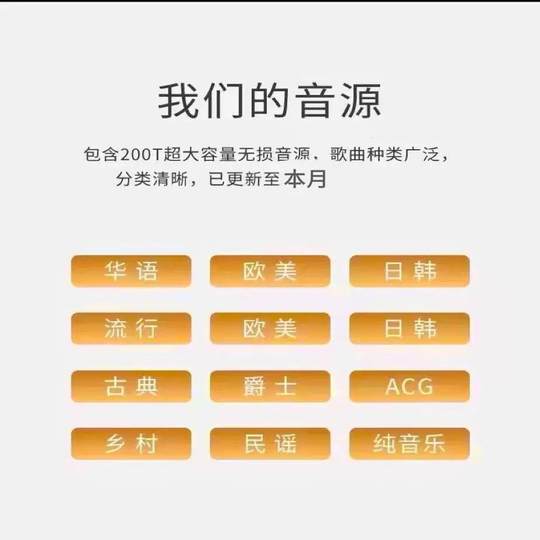 DSD无损音乐hires母带音源下载包wav/flac/HIFI车载视频mp3高品质