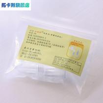  Anemone Time Accessories Handpull Suction Snuff Suction Nose Suction Nozzle Head Gasket Silicone Straw