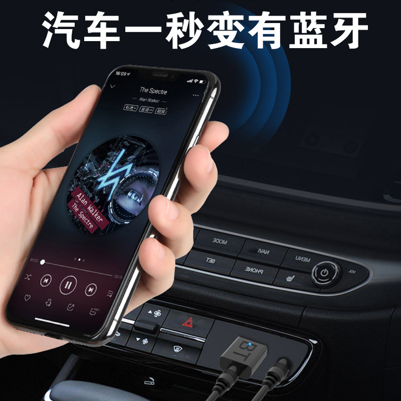 蓝牙音频接收发射器车载蓝牙适配器 uhada蓝牙耳机