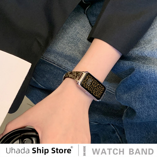 uhada适用华为手环10表带秋冬爆款【豹纹】皮质高级感华为9手环表带华为手环8表带创意马蹄扣时尚女款fit腕带 - 图0
