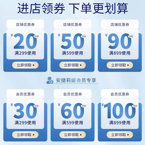 Angelina安捷莉娜S6/V6沁舒莹润精粹水官方旗舰店爽肤水补水保湿 - 图0